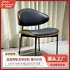 Silla de Comedor de Moda para Tiendas de Té de Leche, Uso Casual en Casa, Silla de Respaldo de Madera Maciza de Alta Gama, Silla para Recepción y Negociación de Negocios en Hoteles