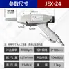 Pistola Neumática para Eliminar Óxido Removedor de Óxido para Barcos Máquina Industrial de Agujas para Eliminar Óxido Jex-24 Elimina Escoria de Soldadura 590463