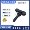 Adecuado para el sensor de presión de neumáticos de automóviles Volvo TPMS 50662193 31362304