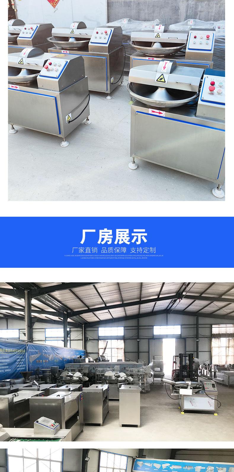 斩拌机详情页_08.jpg
