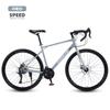 Bicicleta de carretera curva para adultos, para exteriores, con velocidad variable, para estudiantes, para caminar, viajar, ruta interna, de montaña