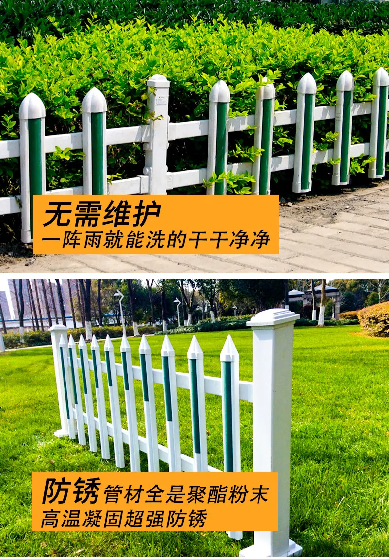PVC护栏_03