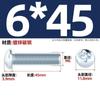Parafuso de máquina de aço carbono galvanizado com cabeça chata e fenda cruzada, parafuso pequeno de cabeça redonda M3M4M5M6M8 * 6x10/12/16-70mm