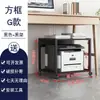 Estante de Almacenamiento para Impresora, Estante de Almacenamiento Debajo del Escritorio con Ruedas, Organizador de Archivos Multifuncional, Estante Simple para Elevar la Altura del Escritorio