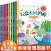 Libro de Imágenes Cognitivo de Coches de Tapa Dura y Cáscara Dura, Libro de Cuentos para Lectura Familiar en Jardín de Infancia, Libro de Imágenes Cognitivo de Coches