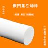 Lámina de PTFE, Tabla de PTFE para Escaleras, Tabla de PTFE Blanda, Tabla de PTFE Teflon Resistente a Altas Temperaturas, Varilla de PTFE Teflon