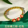 Pulseiras Coloridas de Cordão Pequenas Zongzi para o Festival do Barco-Dragão, Pulseiras de Cordão Vermelho Colorido Five-Color Thread Feitas à Mão para Crianças e Adultos, Homens e Mulheres
