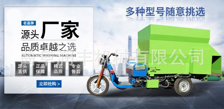 电动撒料车1.jpg