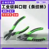Alicate de corte diagonal com cabo listrado de grau industrial 6 polegadas 8 polegadas aço carbono escurecido cortador de fio para eletricista cortador de fio de plástico