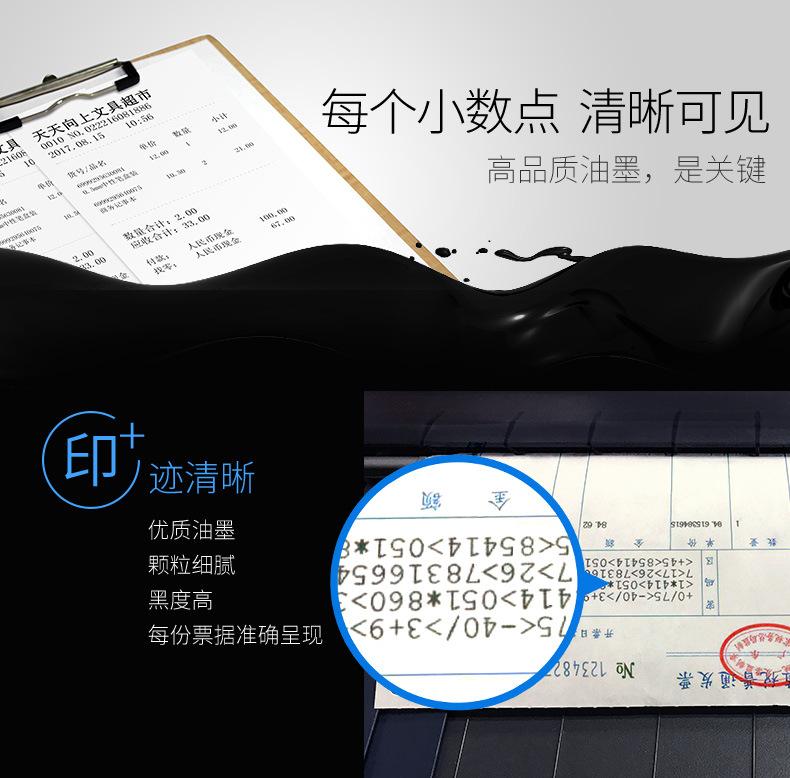 天猫色带新版详情页2_04