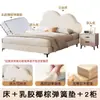 Cama Nube de Lujo Ligero Color Crema para Niñas, Exclusiva para Princesas 1.5m Cama Infantil Moderna Sencilla Acogedora para Apartamentos Pequeños, Modelo Más Vendido