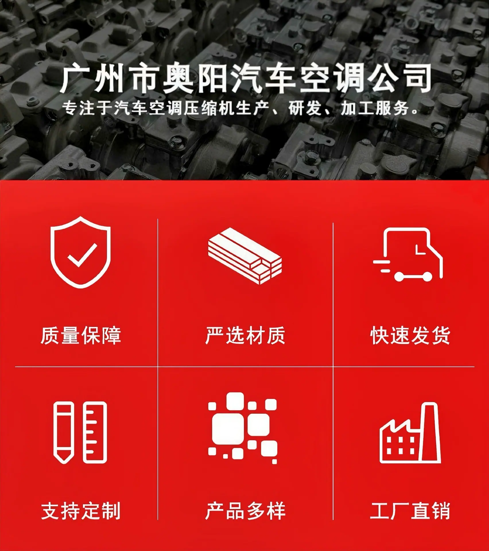 介绍图