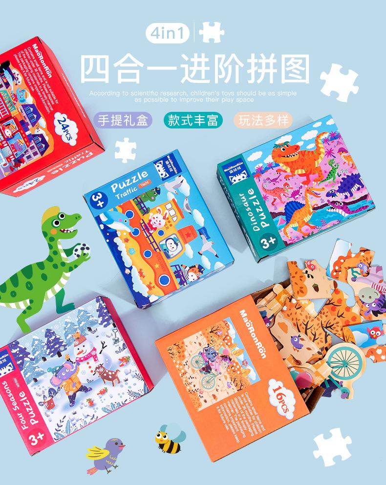 朵趣拼图_01