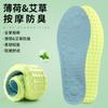 Plantilla desodorante de ajenjo mentolado para hombre, transpirable, absorbente de sudor, para mujer, deportiva, antibacteriana, para verano, entrenamiento militar, fragancia, sudoración de pies, especial