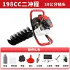 Barrena de Gasolina de Alta Potencia Wuyang Honda para Venta al por Mayor para Cavar Hoyos, Perforar, Colocar Postes, Instalar Postes Eléctricos, Plantar Árboles y Trabajos en Huertos