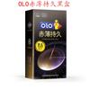 OLO Preservativo 10 Pack Masculino Deusa Gelo Fogo Preservativo Hotel Adulto Produtos Sexuais Sexy Atacado