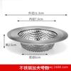 Filtro de malla para desagüe de fregadero de cocina, triturador de basura, jaula para lavabo, tapón de dispositivo antiatascos de acero inoxidable para desagüe de suelo de fregadero