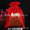 Bolsa de brocado Baifu estilo antigo Bolsa da sorte vermelha grande de Ano Novo Bolsa vermelha de Ano Novo atacado bolsa com cordão saco de presente
