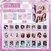 Tarjetas Fotográficas Adhesivas de Anime de Celebridades, Caja de 50, Zhao Lusi, Yu Shuxin, Cheng Yi, Fotos Adhesivas Autoimpresas