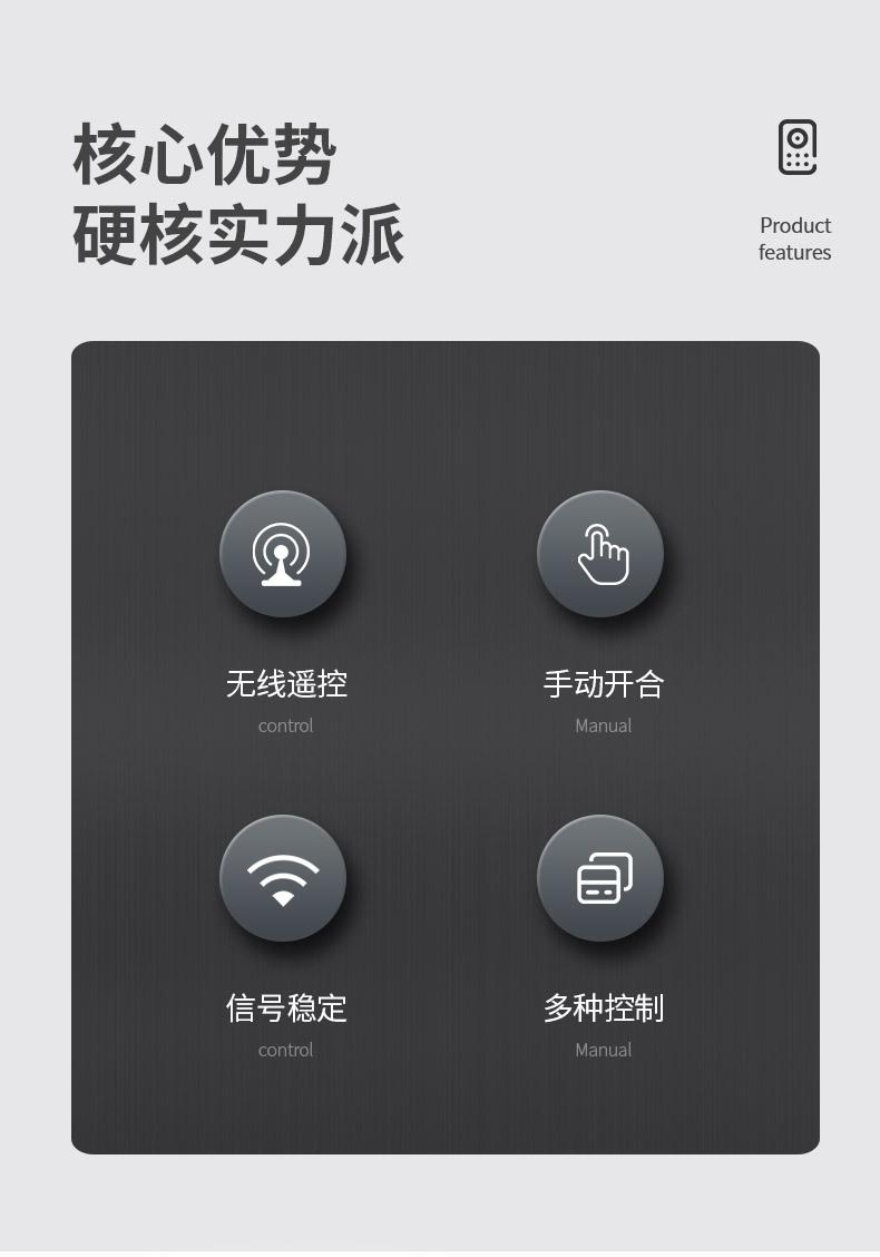 大双遥控器 (3).jpg