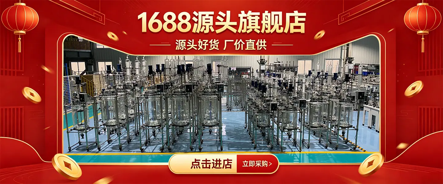 源头旗舰店.jpg