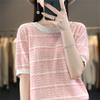 Camiseta de Verano de Algodón Puro Tejido Jacquard de Manga Corta Chanel Cuello Redondo Jersey Francés Simple Holgado Algodón y Lino Top