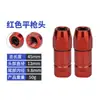 Boquilla para Pistola de Engrase, Especificaciones Múltiples, Cabeza Plana y Cabeza Puntiaguda, Accesorios para Cabezal de Pistola de Engrase Neumática Manual a Prueba de Fugas, Cabezal de Pistola Plano