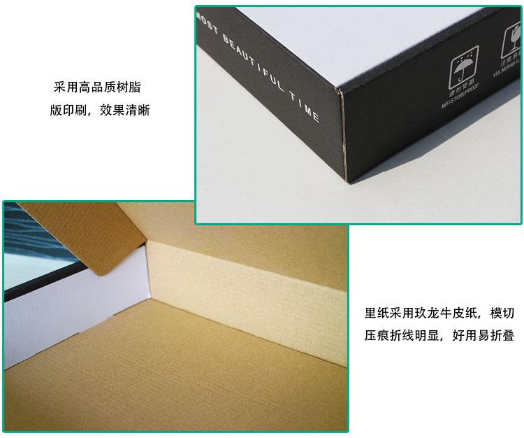白卡印刷描述4