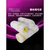Huadehao Jia Shi Rodillo Pequeño para Pintar de 4 Pulgadas Resistente a Solventes Núcleo de Rodillo para Pulgar Pelo Grueso Pelo Fino Rodillo de Reparación con Pegamento Caliente