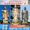Estatua de Buda Shakyamuni de Bronce Fundido, Estatua de Bronce de los Tres Santos del Oeste, Estatua de Buda Tathagata de Latón, Estatua de Buda de Templo, Fábrica de Procesamiento de Estatua de Buda de Cobre
