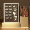 Portalápices Luz de Noche Los Estudios Son Difíciles Adornos Inspiradores Personalizados Año Nuevo y Festival de Primavera Premios y Regalos para Estudiantes
