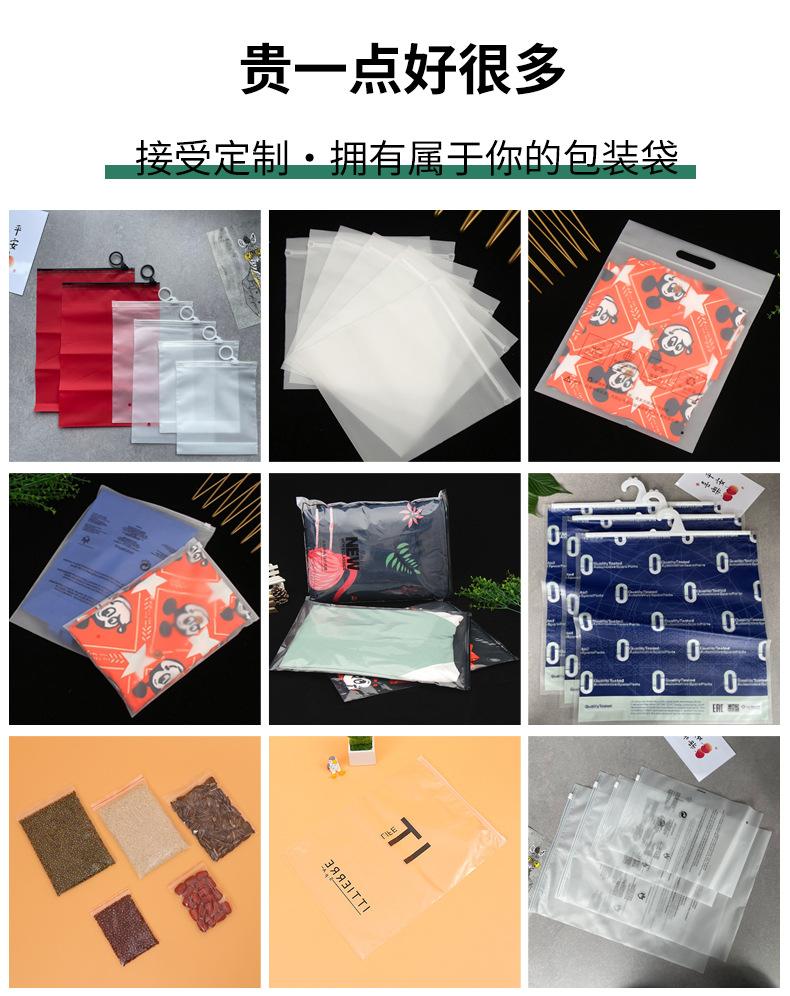 拉链袋_08