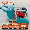Máquina Cortadora de Carreteras Diésel Concreto Asfalto Carretera Gasolina Autopropulsada Máquina Cortadora de Ingeniería de Pavimento