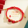 Pulsera de Hilo Rojo Año del Caballo 2026 Nudo de Silla Hecho a Mano Cuerda Nudo de Silla Tai Sui Caballo del Zodiaco Signo del Zodiaco Caballo Pulsera Tejida Fina