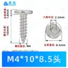 Tornillos de Cabeza Redonda Plana Avellanada de Acero Inoxidable 304 con Hexágono Interior Rosca Estándar Gruesa Tornillos Autorroscantes M2-M10 Tornillos Autorroscantes