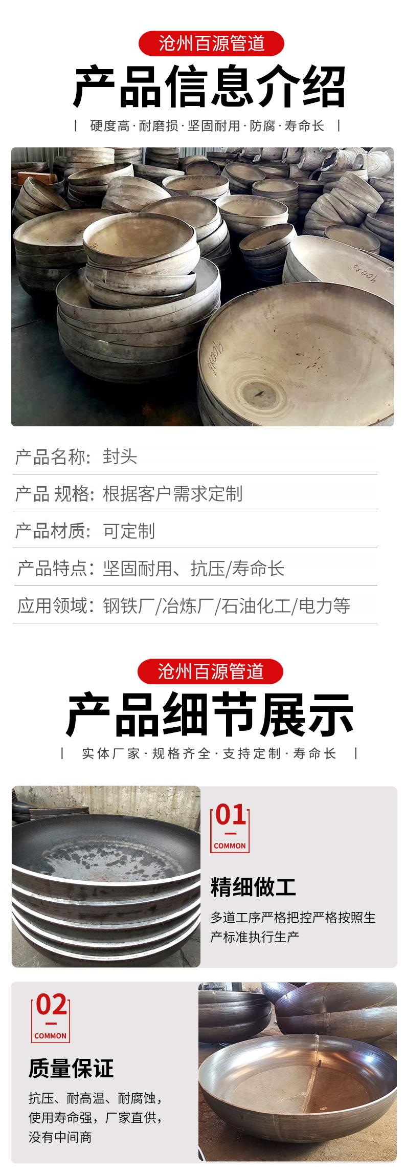 封头_03.jpg