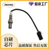 Sensor de Oxigênio Automotivo Transfronteiriço de Fábrica 234-4763 12627139 12645561Sensor de Oxigênio