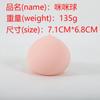 Dispositivo de Masturbación para Hombres Puede Pellizcar Pecho Belleza Seno con Agujero Anal Enchufable Bola Mimi Dispositivo Famoso Modelo Invertido Productos Sexuales para Adultos