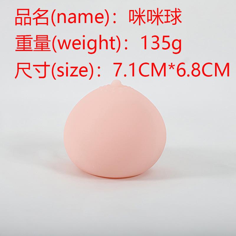 尺寸