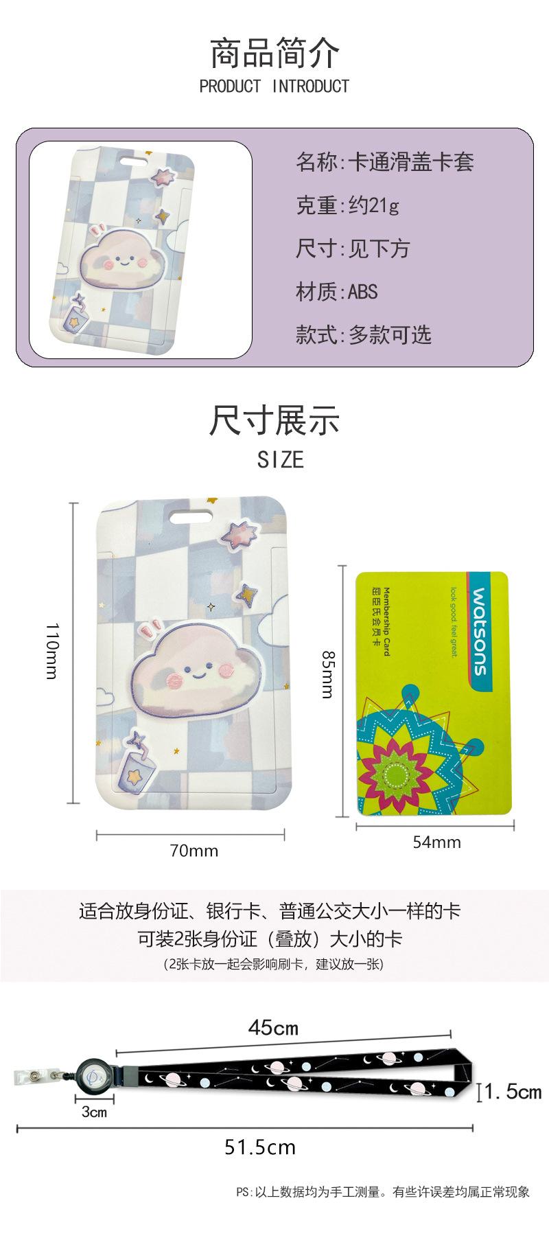 新挂绳套版长挂绳易拉扣_02.jpg