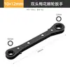 Llave de Carraca Rápida Ximeng Abierta Doble Cabeza Bidireccional de Carraca Doble Propósito Flor de Ciruelo Automática Ahorro de Mano de Obra Coche Pared