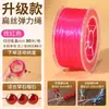 Fio Elástico Plano, Cordão Resistente ao Desgaste, Fio para Joias DIY, Fio para Miçangas de Pulseira, Fio para Tecelagem, Fio Elástico para Cristal Atacado