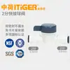 Conectores Medianos y Holandeses, Conectores Rectos, Conectores de Codo, Conectores de Tres Vías, Accesorios de Tubería de Agua Roscados de Conexión Rápida de Purificador de Agua sin Tarjeta de 2 Puntos y 3 Puntos