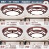 Nueva Lámpara de Techo China Sala de Estar LED Antigua Dormitorio Comedor Atmosférica Estilo Chino Paquete de Madera Maciza Lámparas Color Madera Roja