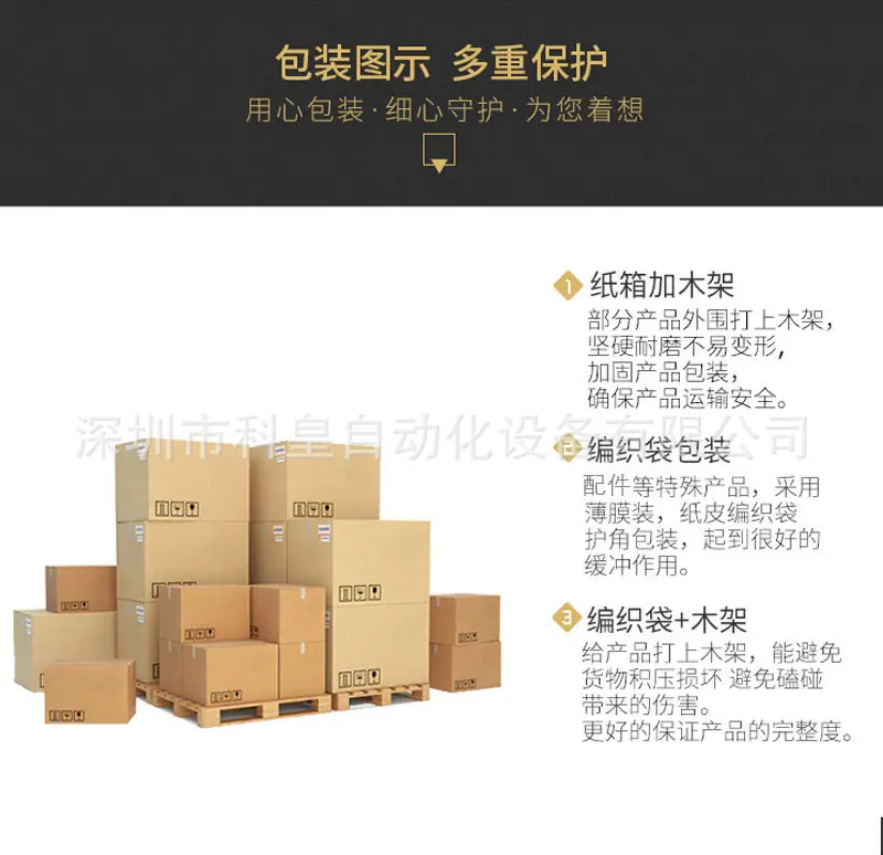 全自动锡膏搅拌机_10.jpg
