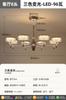 Lámpara de araña para sala de estar Moderna Simple Elegante Italiana Lujo Ligero Gama Alta Lámpara para comedor dormitorio Lámparas de Arte Creativas Personalizadas
