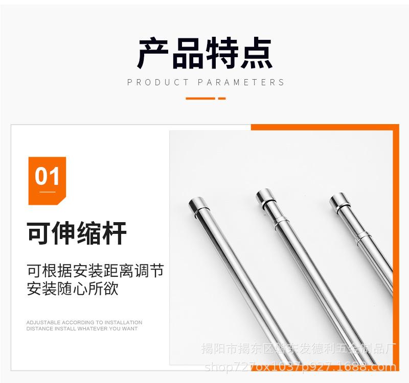 伸缩杆_03.jpg