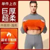 Conjunto de terciopelo dorado, nueva ropa interior térmica para hombre, engrosada y forrada de felpa, adecuada para otoño e invierno, diseñada para que la usen los adolescentes como capa interior