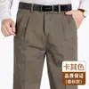 Pantalones Casuales de Algodón Puro con Doble Pinza para Hombres de Mediana Edad y Mayores, Pantalones Amplios de Tiro Alto con Corte Profundo, Pantalones de Papá sin Planchar, Estilo Delgado de Verano