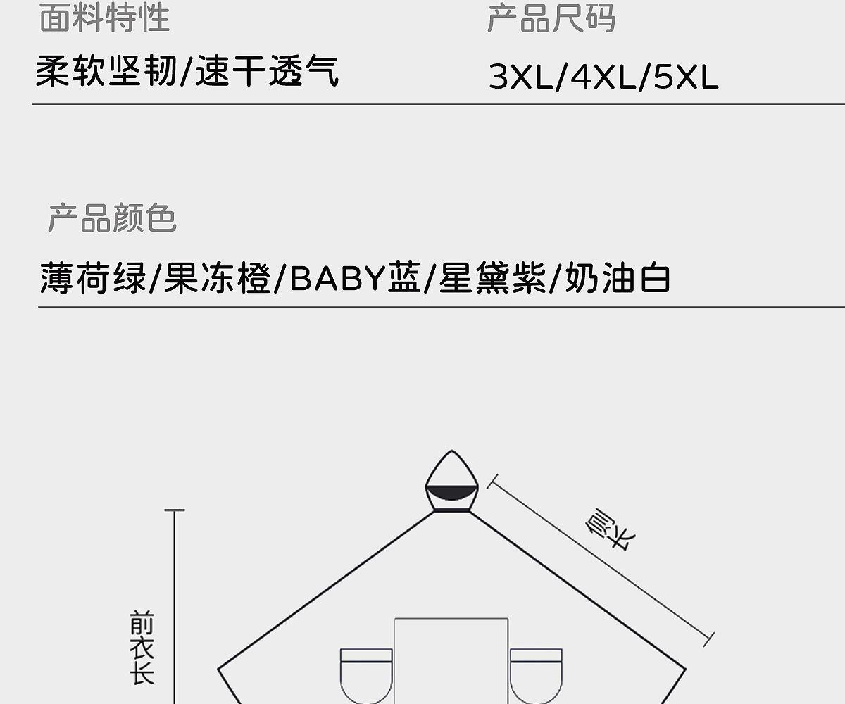 详情11.jpg